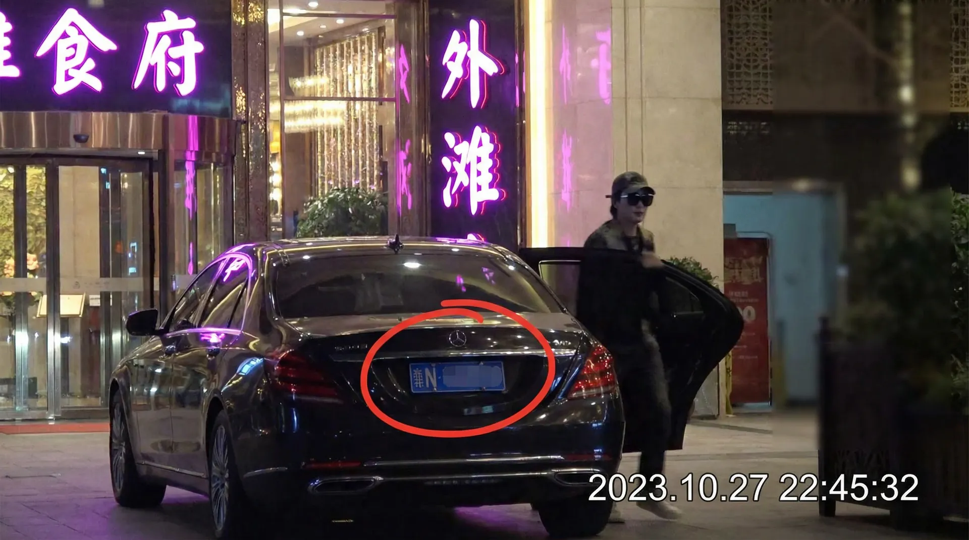 亿博yibo体育app - 豪车餐厅外偷拍